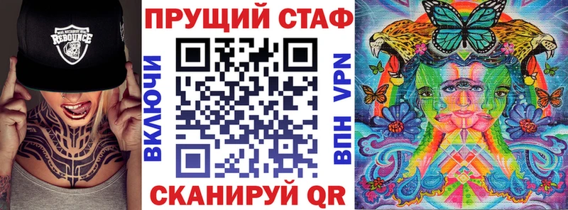 Где купить Плавск СК Каннабис Меф АМФЕТАМИН ГАШИШ