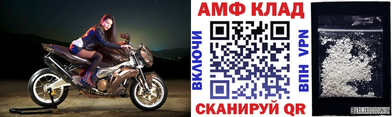 купить наркотик  omg ссылки  Амфетамин Розовый  Плавск 