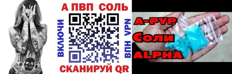 сколько стоит  Плавск  А ПВП СК 