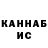 Кетамин VHQ Jean Nogueira