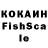 Кетамин VHQ 01:58
