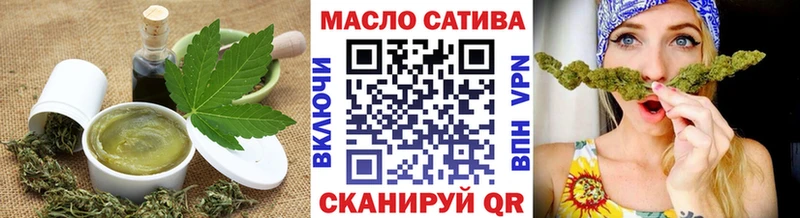как найти наркотики  Плавск  Cannafood конопля 