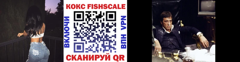 продажа наркотиков  Плавск  КОКАИН 97% 