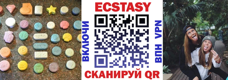 mega маркетплейс Плавск Экстази louis Vuitton