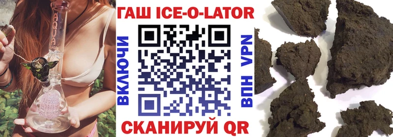 ГАШИШ индика сатива Плавск