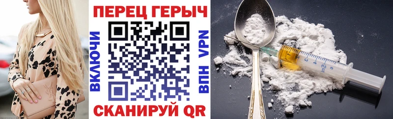 Героин белый  Плавск 