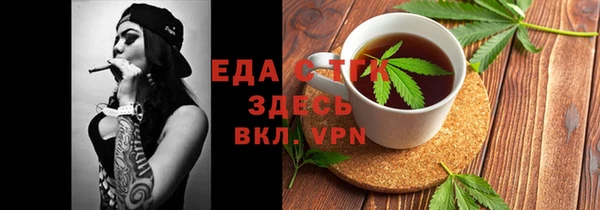 ПСИЛОЦИБИНОВЫЕ ГРИБЫ Володарск