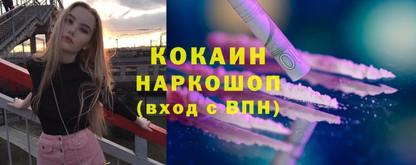 2c-b Волоколамск