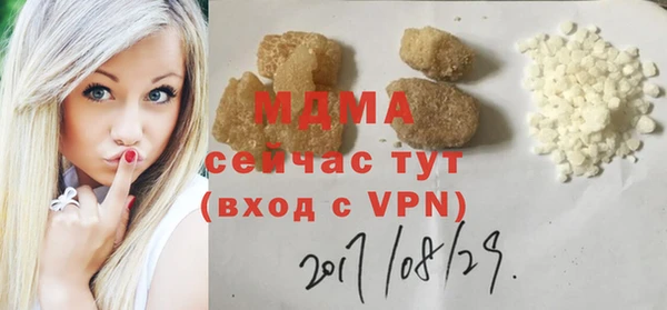 2c-b Волоколамск