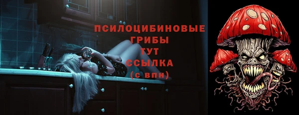 винт Волосово