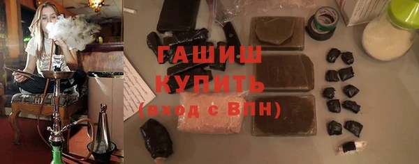 2c-b Волоколамск