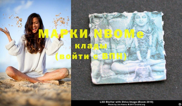 ПСИЛОЦИБИНОВЫЕ ГРИБЫ Володарск