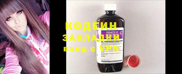 винт Волосово
