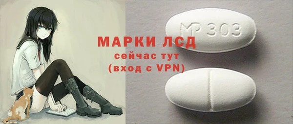 2c-b Волоколамск
