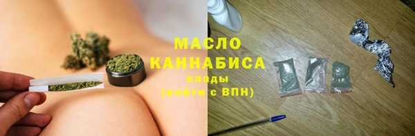 2c-b Волоколамск