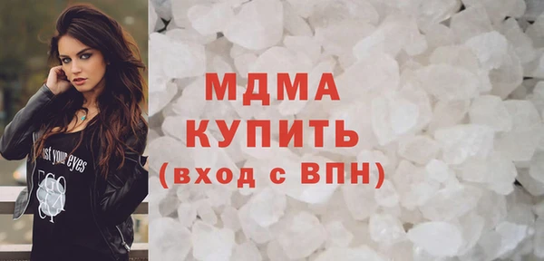 2c-b Волоколамск