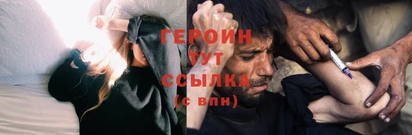 2c-b Волоколамск