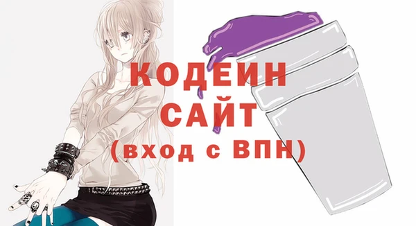 винт Волосово