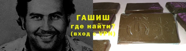 ПСИЛОЦИБИНОВЫЕ ГРИБЫ Володарск