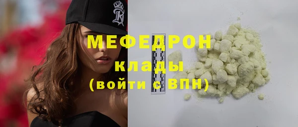 ПСИЛОЦИБИНОВЫЕ ГРИБЫ Володарск