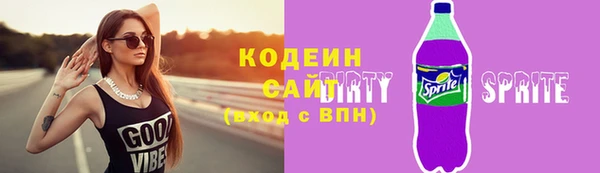 2c-b Волоколамск
