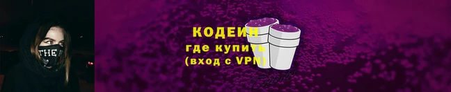 ПСИЛОЦИБИНОВЫЕ ГРИБЫ Володарск