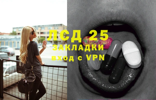 2c-b Волоколамск
