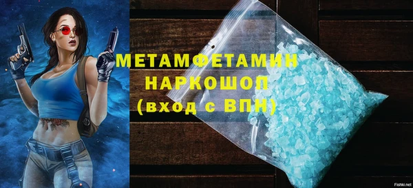 винт Волосово