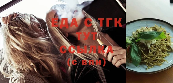 ПСИЛОЦИБИНОВЫЕ ГРИБЫ Володарск