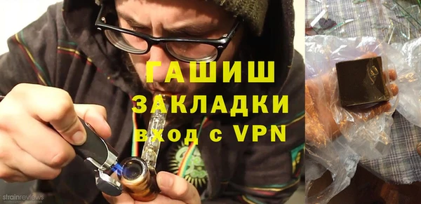 ПСИЛОЦИБИНОВЫЕ ГРИБЫ Володарск