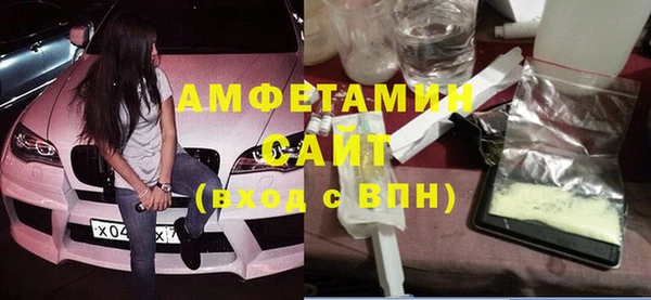 винт Волосово