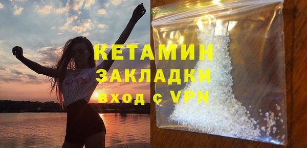винт Волосово