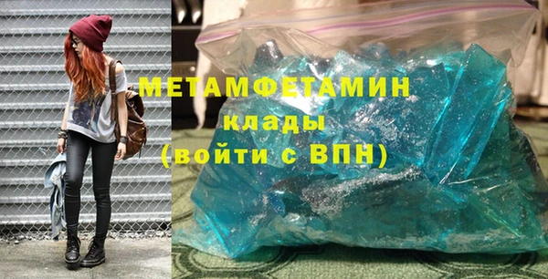 винт Волосово