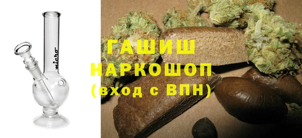 ПСИЛОЦИБИНОВЫЕ ГРИБЫ Володарск