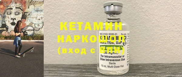 винт Волосово