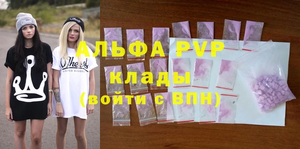 винт Волосово