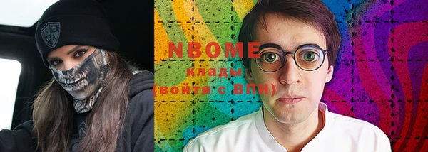 винт Волосово