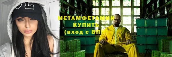 ПСИЛОЦИБИНОВЫЕ ГРИБЫ Володарск
