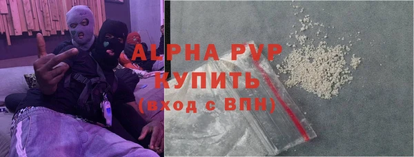 ПСИЛОЦИБИНОВЫЕ ГРИБЫ Володарск