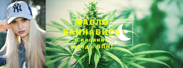 2c-b Волоколамск