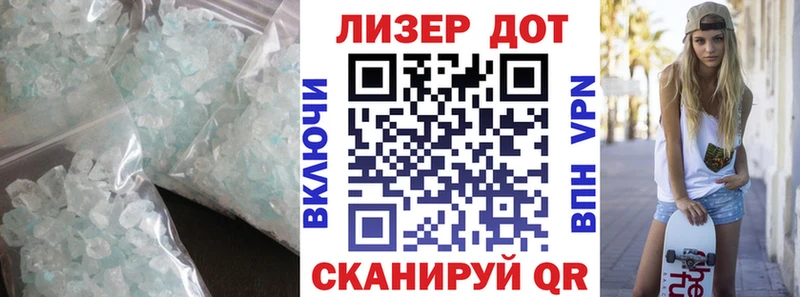 Лсд 25 экстази ecstasy  Плавск 