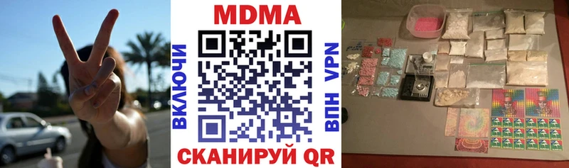 МДМА молли  Плавск 