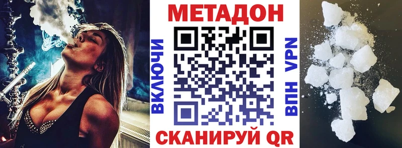 купить  сайты  Плавск  Метадон methadone 
