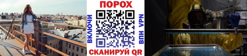MEGA ссылка  Плавск  Метамфетамин мет 