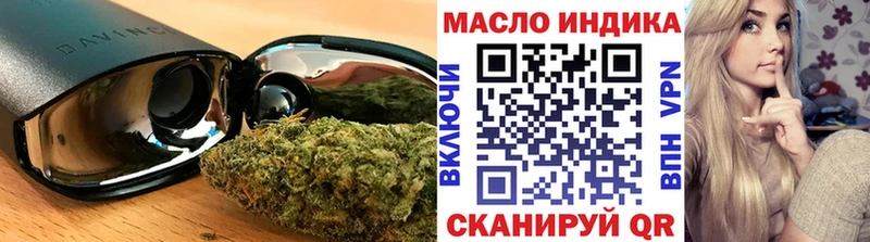 ТГК Wax  Плавск 