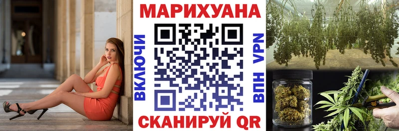 Каннабис Bruce Banner  Плавск 